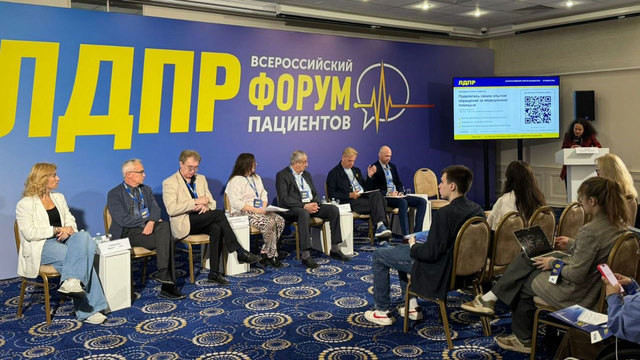 Навязанные услуги, миллионные счета и плата за экстренную помощь, или о чем говорили на Всероссийском форуме пациентов