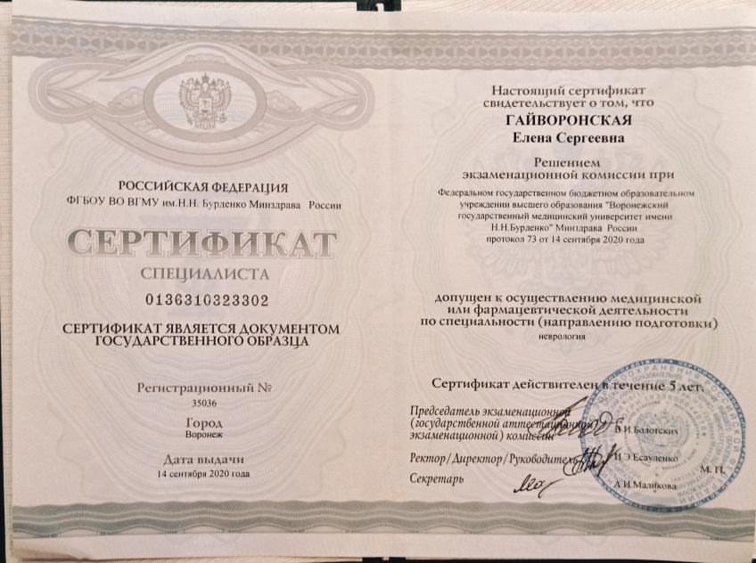 Синусит: симптомы и лечение у взрослых, признаки болезни пазух носа ...