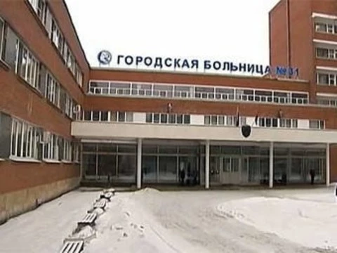 [Петербуржцы начали] сбор подписей в защиту 31-й больницы