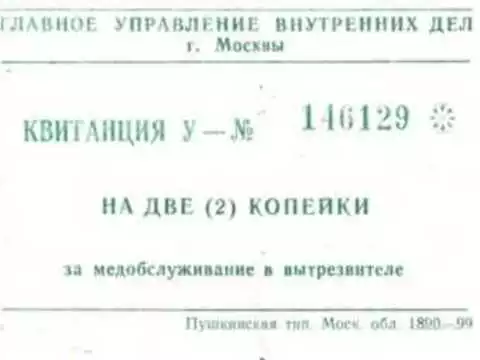 Вместо вытрезвителей в России появятся [центры реабилитации алкоголиков]