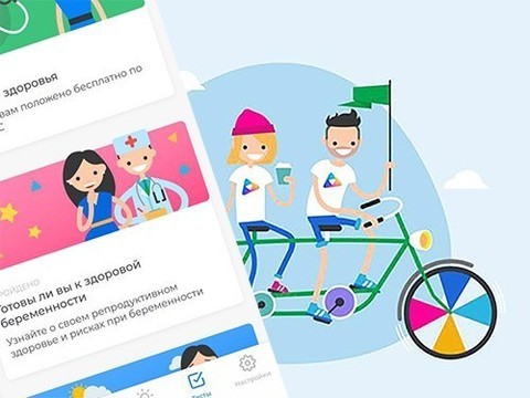 Цифровая медицина помогает использовать все возможности ОМС