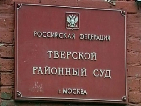 Рассмотрение иска Тахчиди [отложено до середины августа из-за неявки истца]