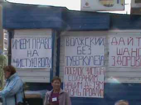 Ярославские медики [объявят голодовку против ликвидации больницы]