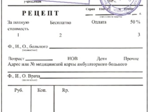 В Тюмени врач и студентка медакадемии [осуждены за сбыт сильнодействующих препаратов]