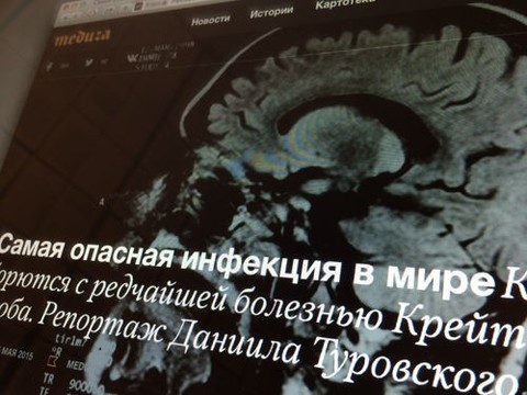 «Самая опасная инфекция»: «Медуза» о болезни Крейтцфельдта-Якоба в России