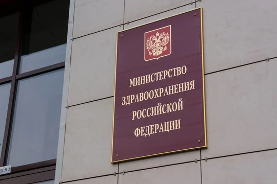 Иммуноонкологический препарат камрелизумаб для лечения рака пищевода и носоглотки рекомендован к включению в перечень жизненно необходимых и важнейших лекарственных препаратов (ЖНВЛП)