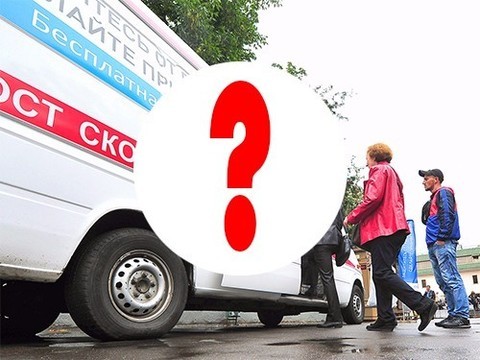 Московские власти начали кампанию прививки от гриппа