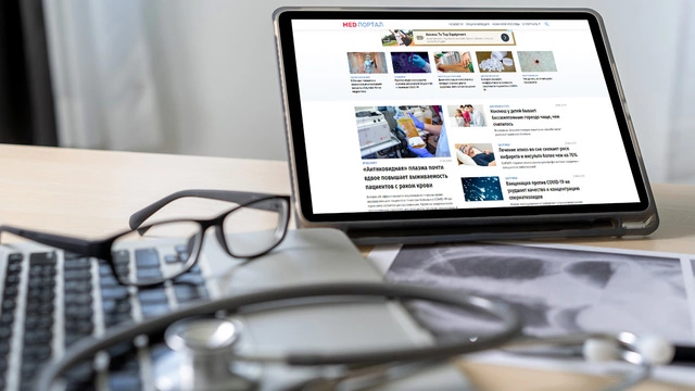МедПортал признан самым популярным медицинским российским онлайн-ресурсом у врачей