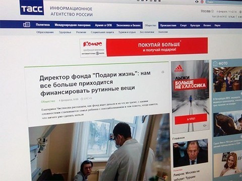Директор фонда «Подари жизнь»: самое важное для нас – это поддержка проектов закупки лекарств