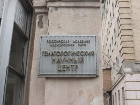 Большая кровопотеря