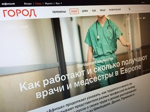 «Западные ценности»: «Афиша» о работе и зарплате медиков в Европе