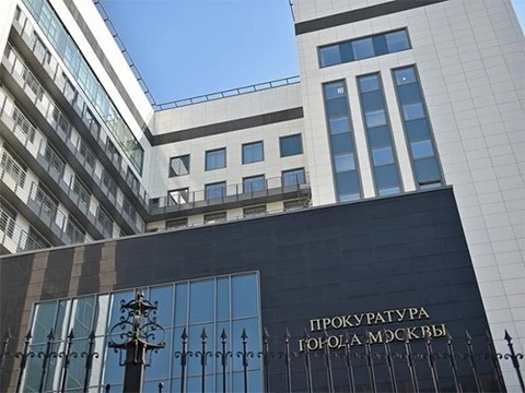 Московская прокуратура провела проверку по делу о приписках
