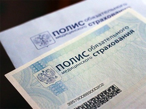 Пациентам станет известна реальная стоимость оказываемых им услуг