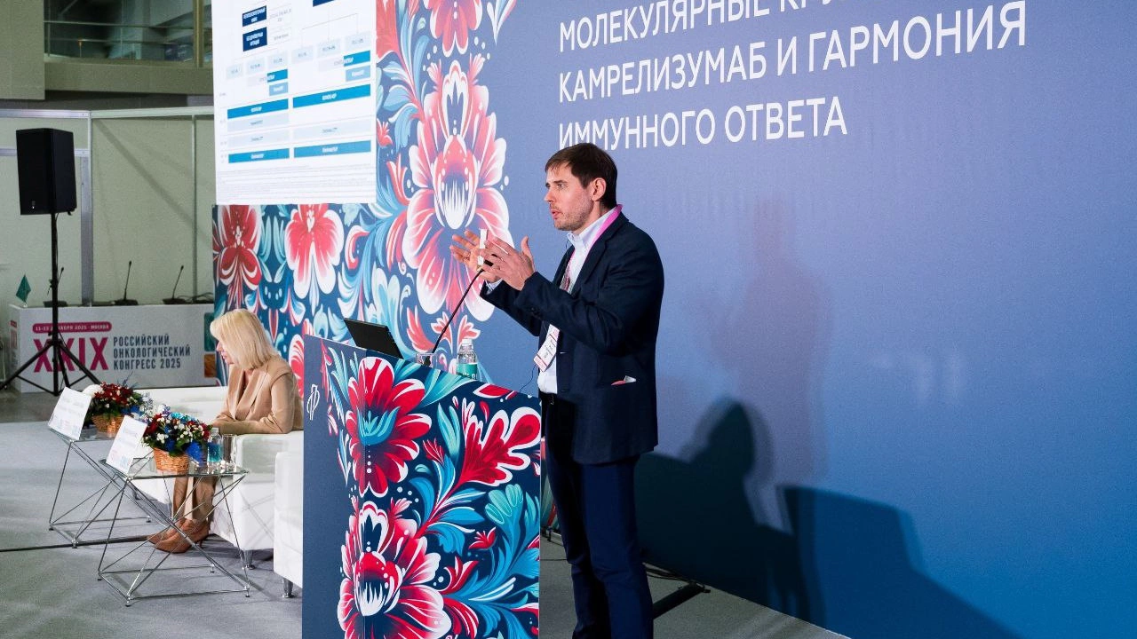 Новые горизонты иммунотерапии в лечении рака лёгкого