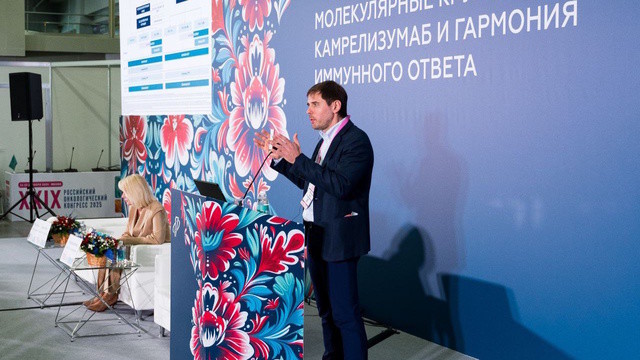 Новые горизонты иммунотерапии в лечении рака лёгкого