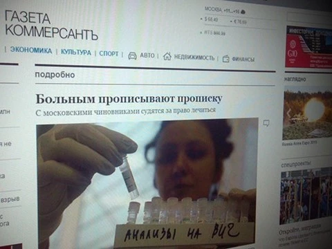 «Больным прописывают прописку»: Ъ об отказе в помощи иногородним ВИЧ-инфицированным в Москве