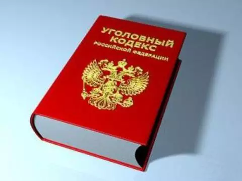 Продавца подержанного аппарата УЗИ [обвинили в мошенничестве на 1,7 миллиона рублей]