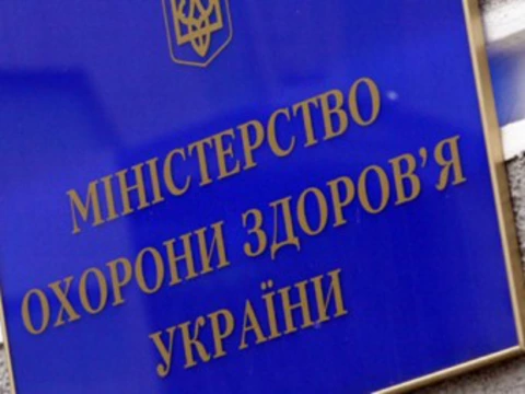 ВИЧ-инфицированные подростки на Украине [остались без выплат из-за Минздрава]