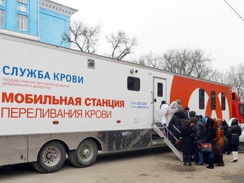 В России отмечается Национальный день донора