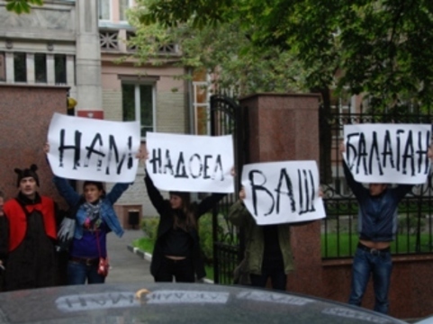 Вышли на площадь