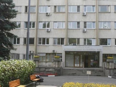 Московские власти планируют ликвидировать [28 больниц и роддомов]