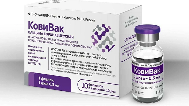 Центр им. Чумакова заявил об эффективности вакцины «КовиВак» против всех мутаций SARS-Cov-2