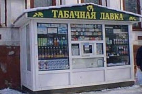 Онищенко предлагает [запретить продажу и производство сигарет в РФ]