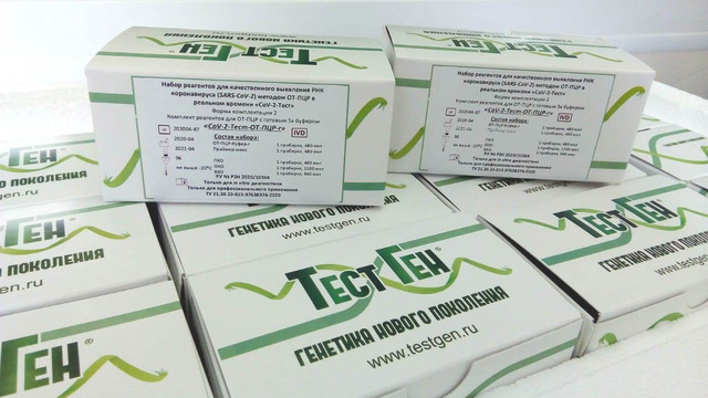В России одобрили тест-систему, определяющую коронавирус с точностью до 96%