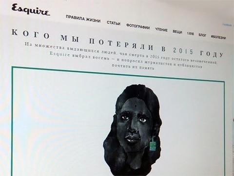 Дело Шанбаг