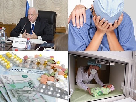 Главное за неделю
