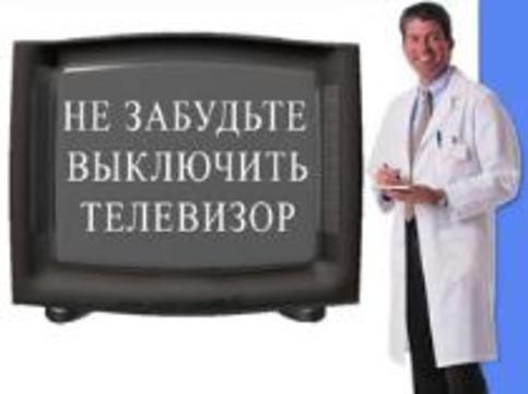 Госдума запретит использовать образ врача в рекламе