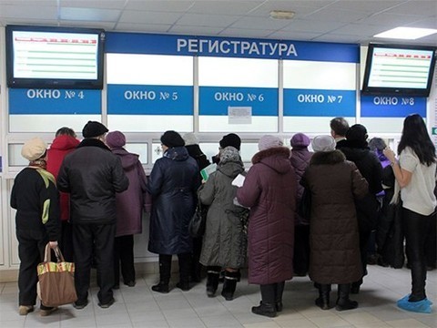 Полмиллиарда на мониторинг очередей и вежливую регистратуру