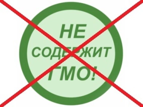 Московские власти [отменили маркировку "Не содержит ГМО"]