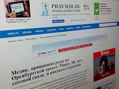 «Я не вижу в этом никакого поступка, просто выполняла свои профессиональные обязанности»