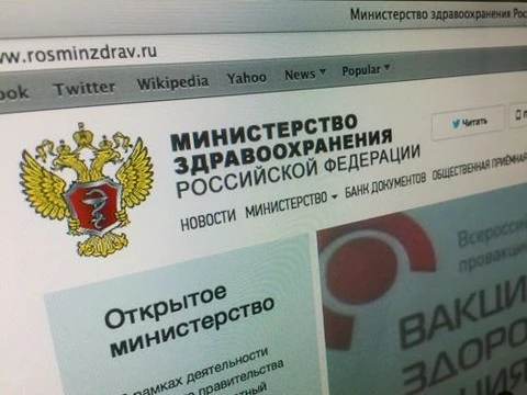 Минздрав потратит на новый сайт 15,6 млн рублей