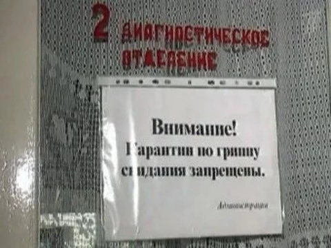 Детские поликлиники Екатеринбурга [закрылись на карантин]