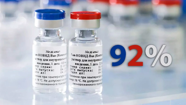 Разработчик российской вакцины оценил ее эффективность выше американской