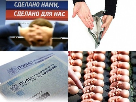 Главное за неделю