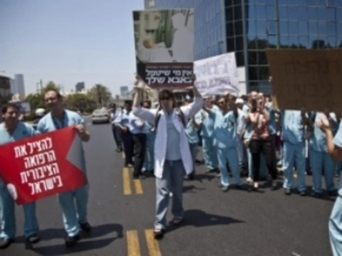 Израильские [медсестры объявили забастовку]