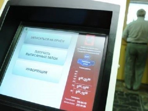 Московские детские больницы подключили к базе неопознанных пациентов