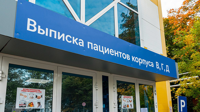 Участник КИ российской вакцины от COVID-19 рассказал о «сюрпризах» после прививки