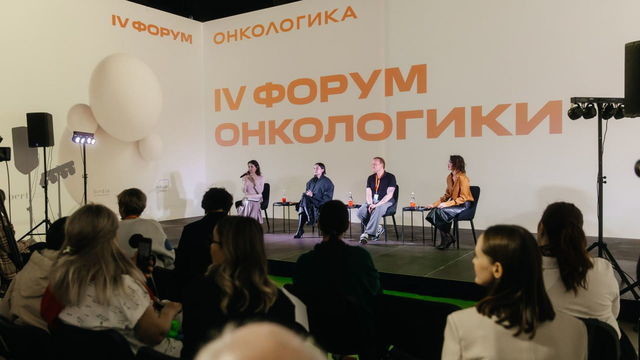 «Онкологика» представила цифровой личный кабинет пациента 