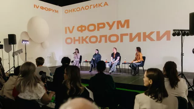 «Онкологика» представила цифровой личный кабинет пациента 