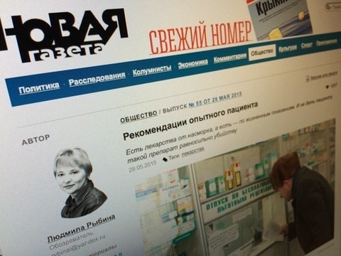 «Рекомендации опытного пациента»: как получить выписанные врачом бесплатные лекарства