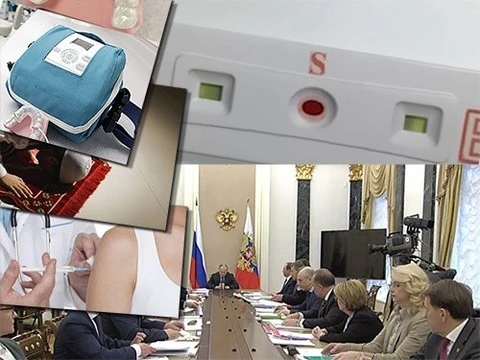 Совещание в Кремле и быстрый способ узнать группу крови