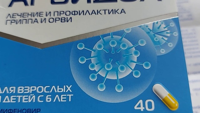 Арбидол не подтвердил эффективность при лечении COVID-19 — выводы китайских исследователей
