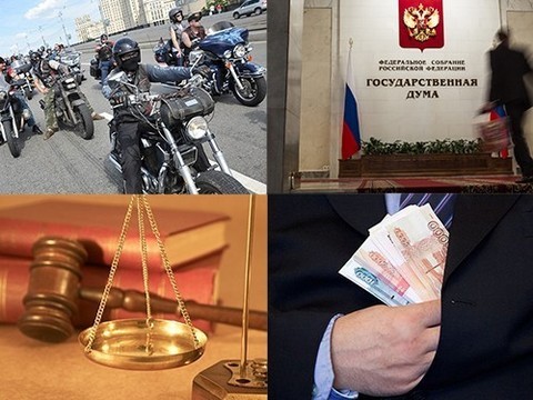 Главное за неделю