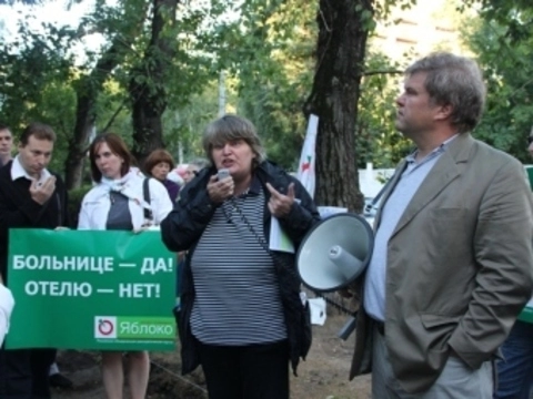 [Москвичи провели митинг] против закрытия детской инфекционной больницы в Хамовниках
