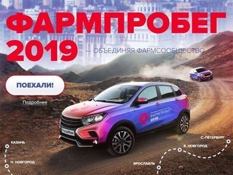 «Наша цель – импортоопережение»
