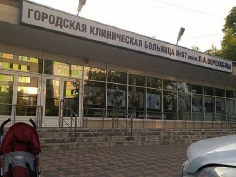 Врачи обвинили коллег в фабрикации документов после избиения стоматолога в клинике